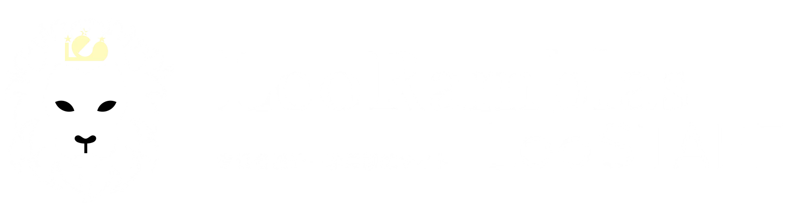 LeoSTAFF｜人材派遣 職業訓練専用サイト